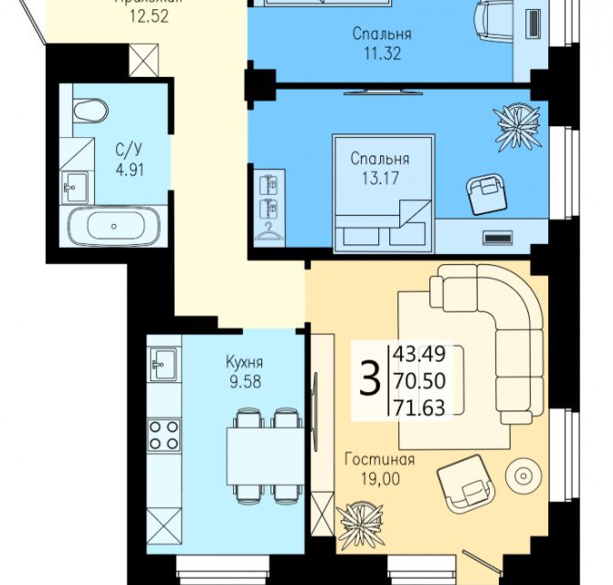 Продаётся 3-комнатная квартира, 71.63 м²