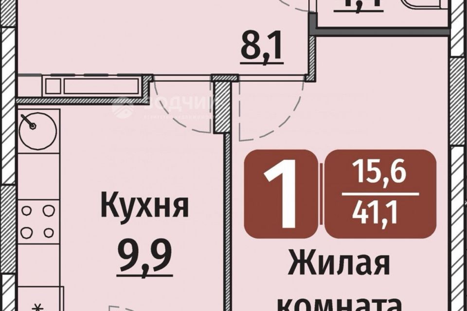 Однокомнатные Квартиры Новостройка Чебоксары Купить