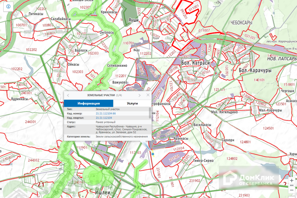 Чебоксары яуши расписание автобусов 2024. Публичная кадастровая карта Чувашской.