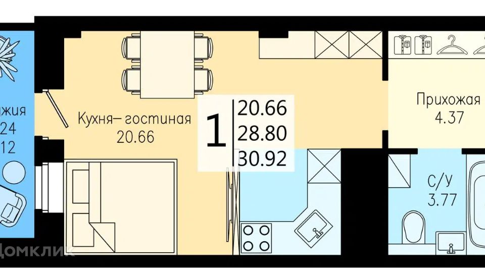Продаётся студия, 30.92 м²