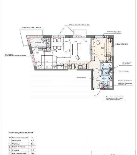 Продаётся 3-комнатная квартира, 67 м²