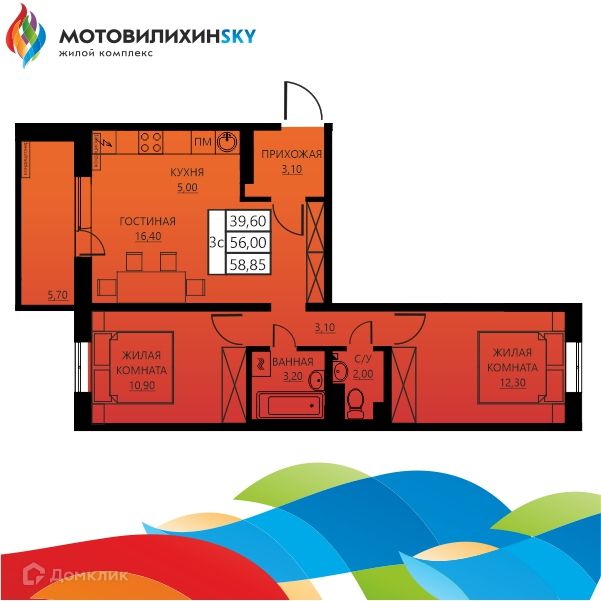 Продаётся 3-комнатная квартира, 56.2 м²