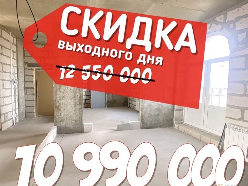 Продаётся 3-комнатная квартира, 80.5 м²