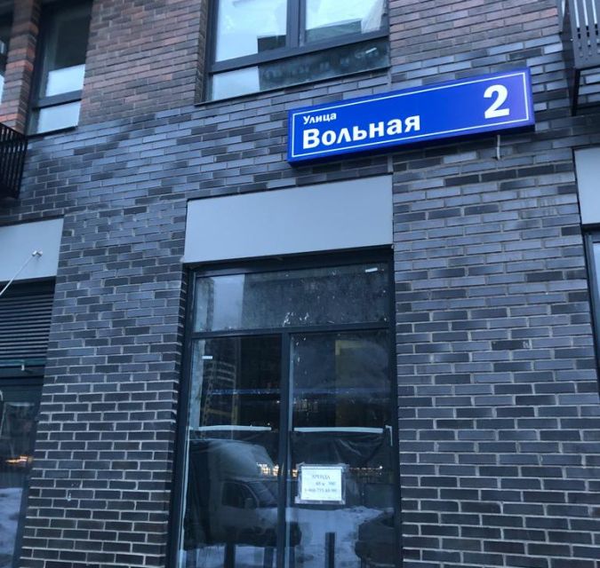 Продаётся 2-комнатная квартира, 40 м²
