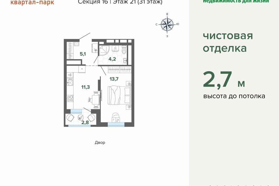 Продаётся 1-комнатная квартира, 37.1 м²