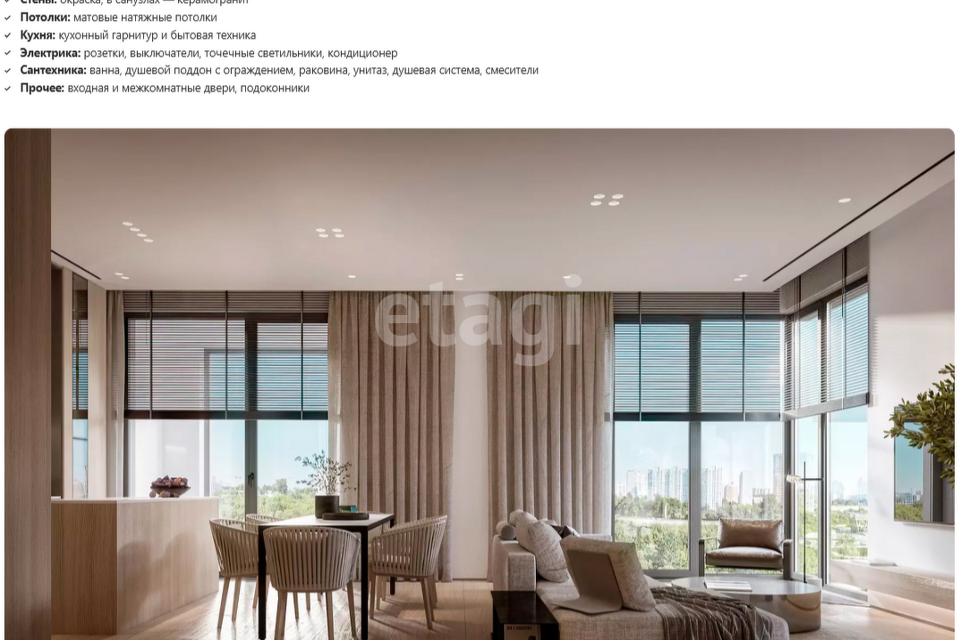 Продаётся 3-комнатная квартира, 99 м²