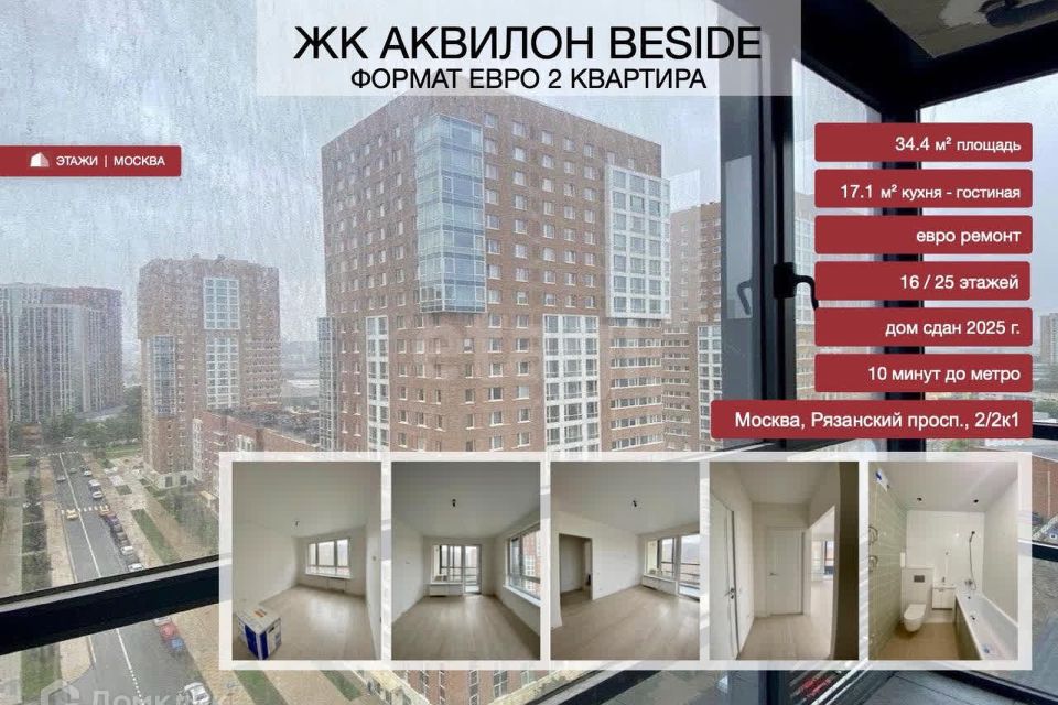 Продаётся 1-комнатная квартира, 34.4 м²