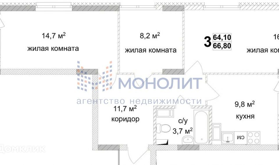 Продаётся 3-комнатная квартира, 66.8 м²