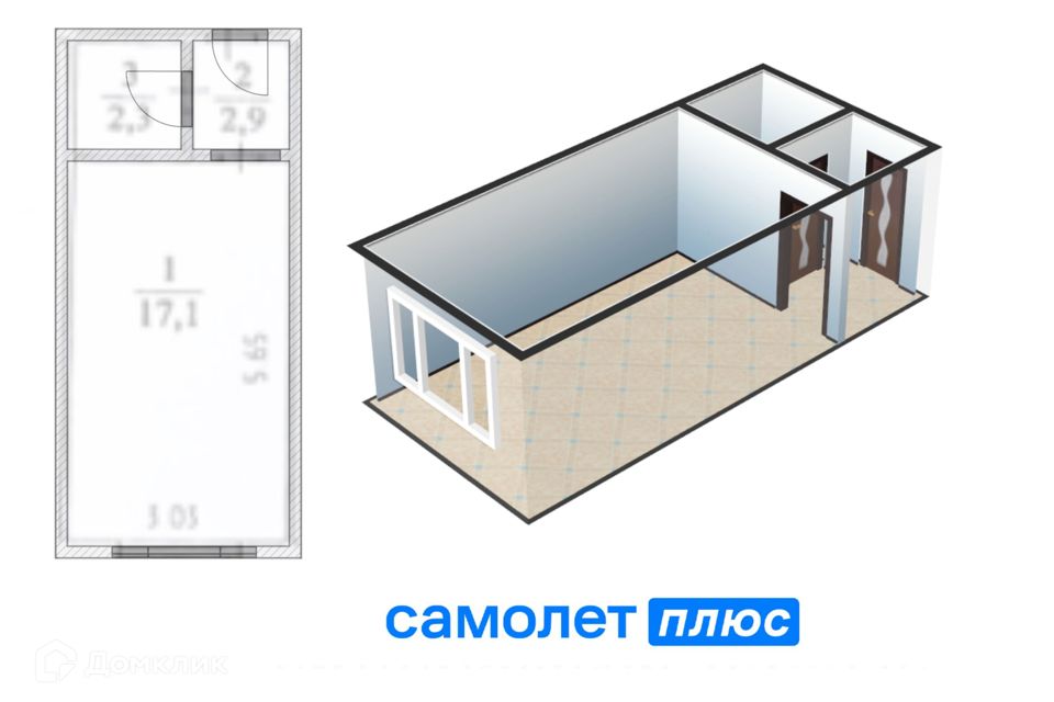 Продаётся 1-комнатная квартира, 22.3 м²