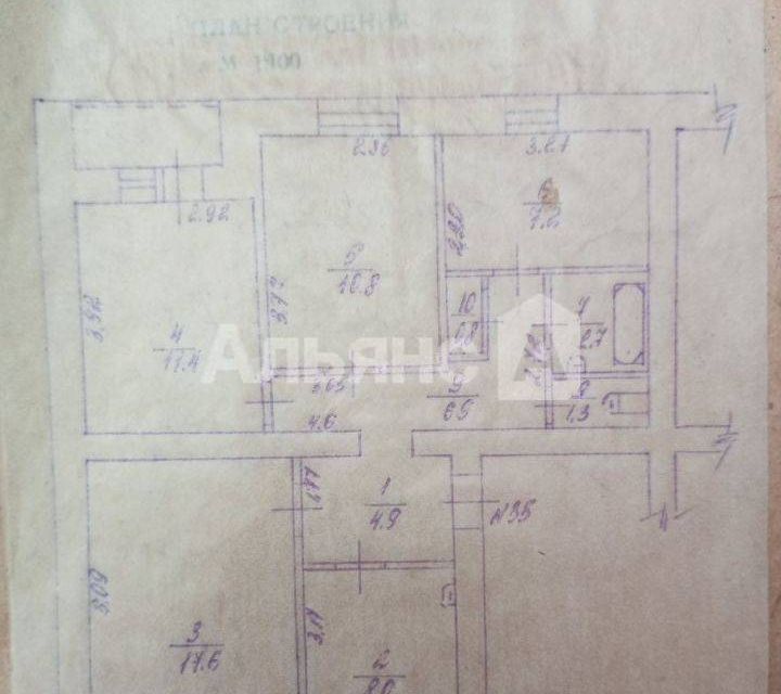 Продаётся 4-комнатная квартира, 71.6 м²