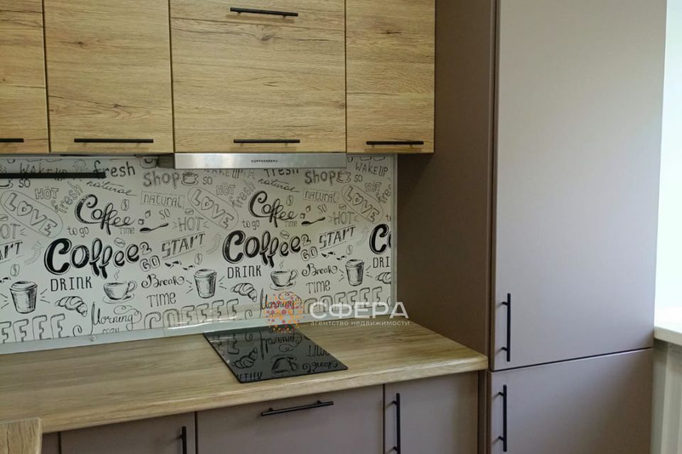 Продаётся 1-комнатная квартира, 30.7 м²