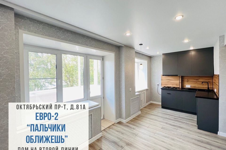 Продаётся 1-комнатная квартира, 30.6 м²