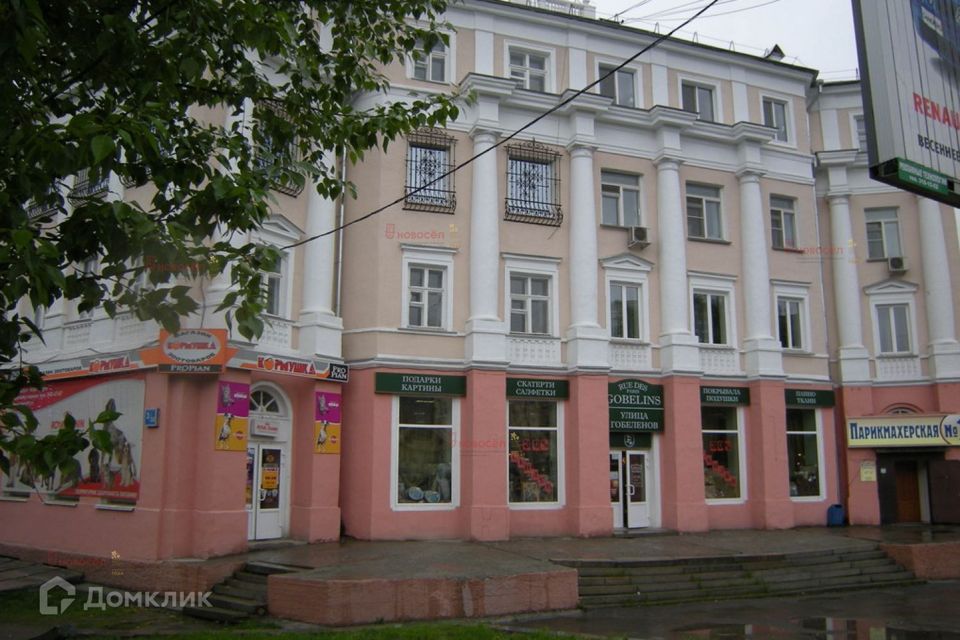 Продаётся 3-комнатная квартира, 61 м²