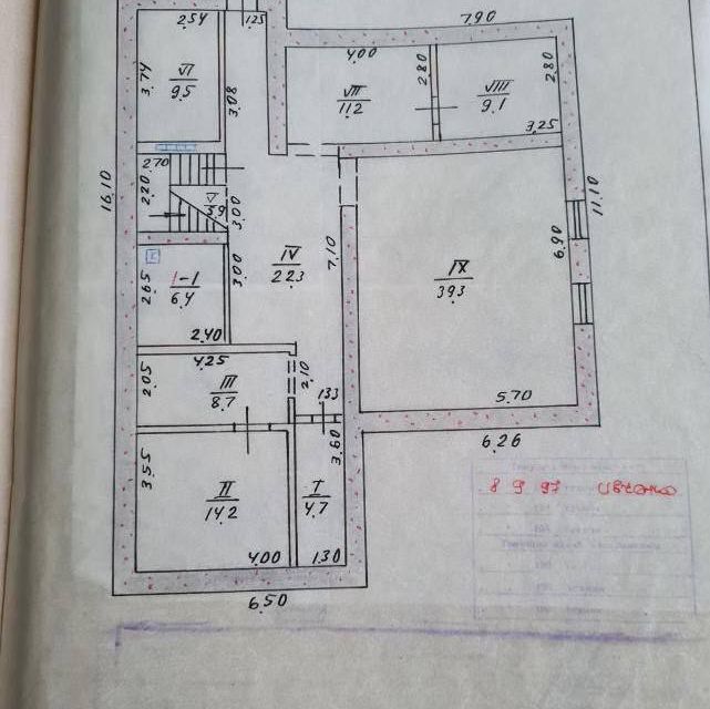 Продаётся 1-этажный дом, 353 м²
