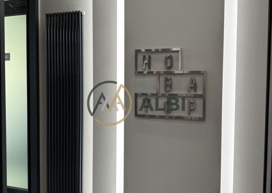 Сдаётся 2-комнатная квартира, 41.9 м²