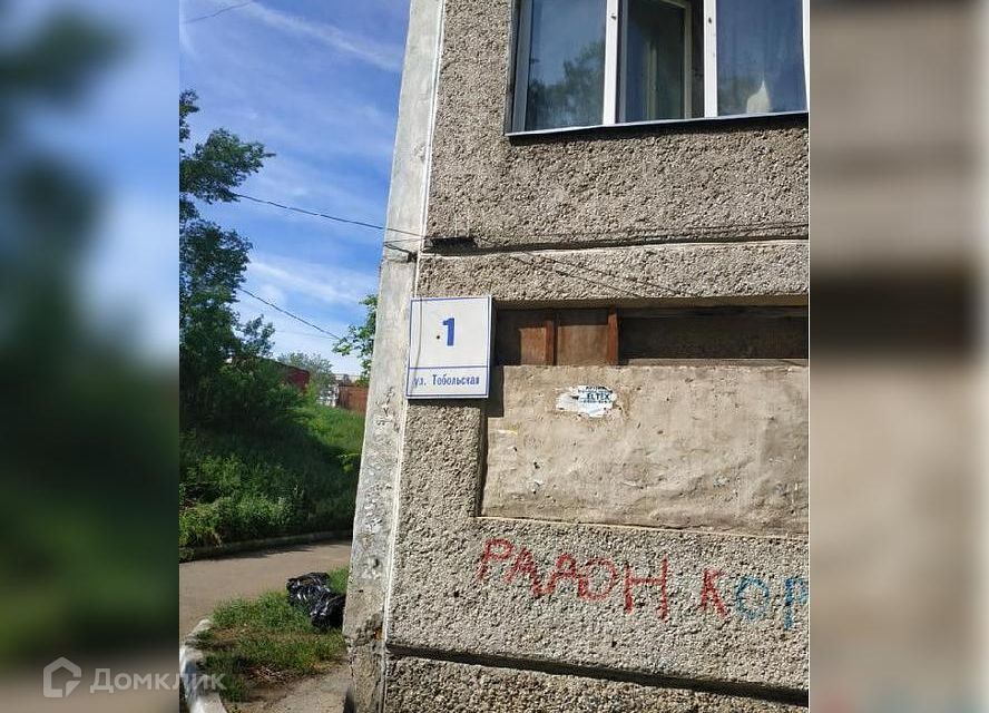 Продаётся 1-комнатная квартира, 13.9 м²