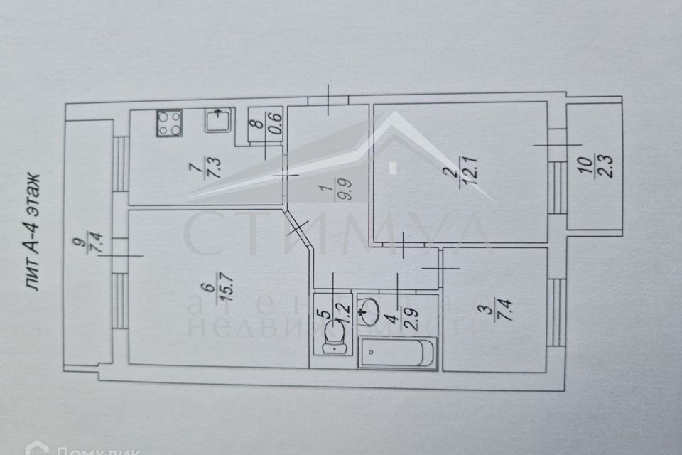 Продаётся 3-комнатная квартира, 57.3 м²