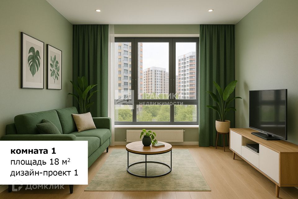 Продаётся 3-комнатная квартира, 76.8 м²