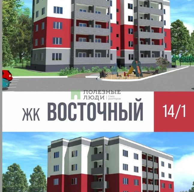 Продаётся 3-комнатная квартира, 88.3 м²