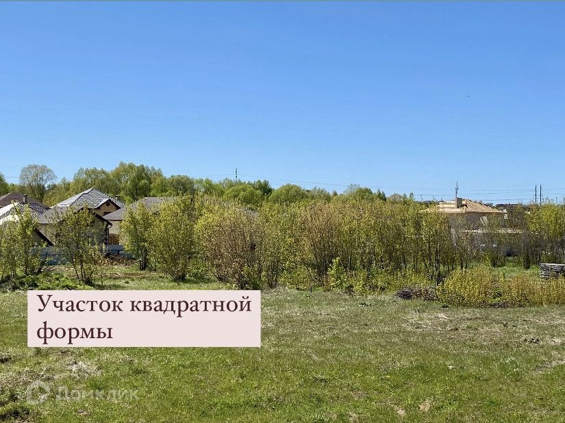 Купить Участок Под Ижс Под Казанью
