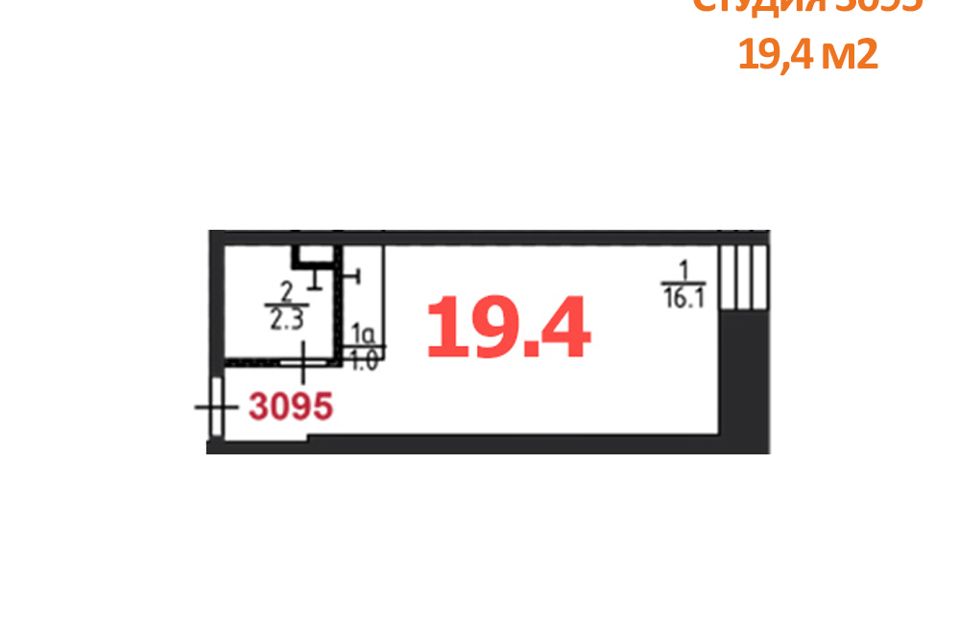 Продаётся студия, 19.4 м²