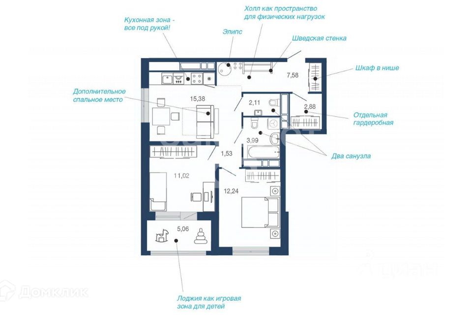 Продаётся 2-комнатная квартира, 61.79 м²