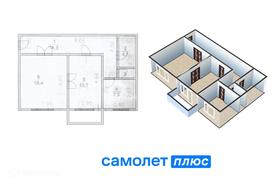 Продаётся 2-комнатная квартира, 59.3 м²