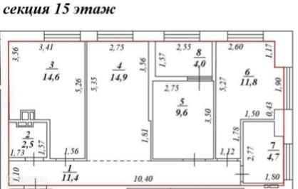 Продаётся 3-комнатная квартира, 69.5 м²