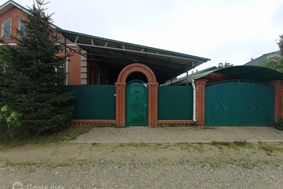 Купить Дом В Белореченске Собственник