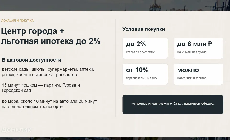 Продаётся 1-комнатная квартира, 37.3 м²