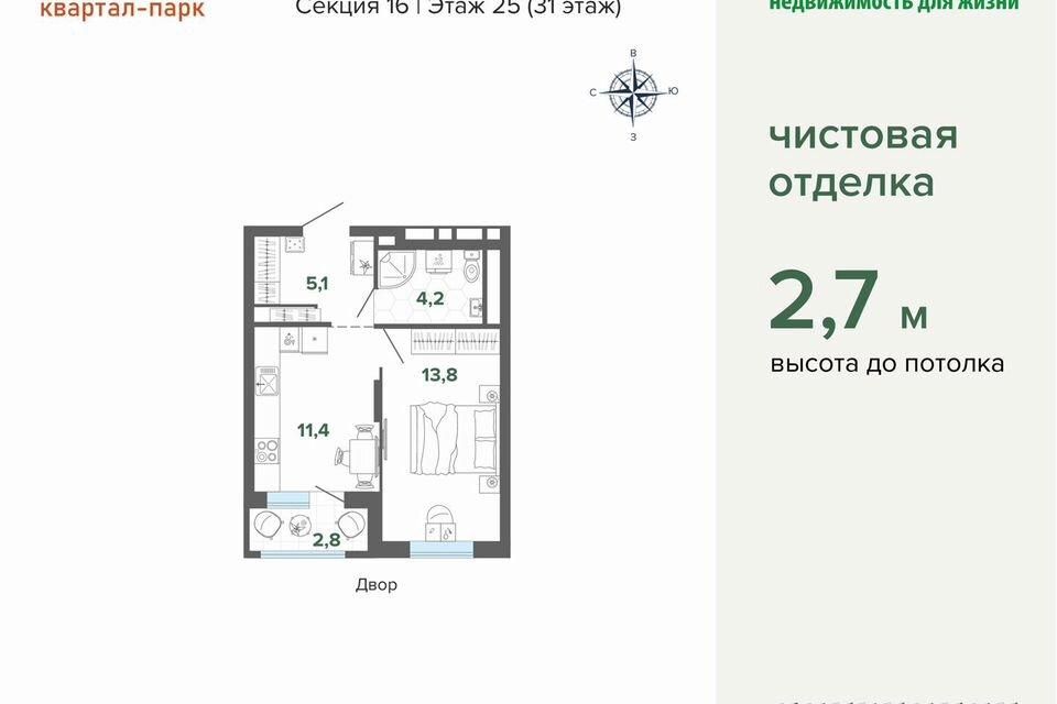 Продаётся 1-комнатная квартира, 37.3 м²