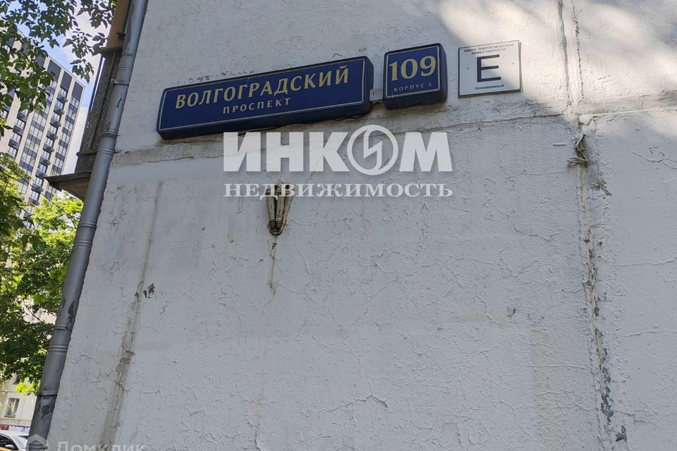 Продаётся 2-комнатная квартира, 41.6 м²