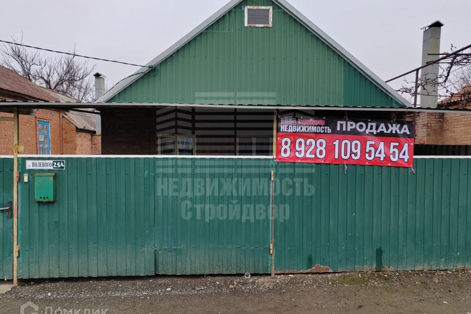 Продаётся 1-этажный дом, 70 м²