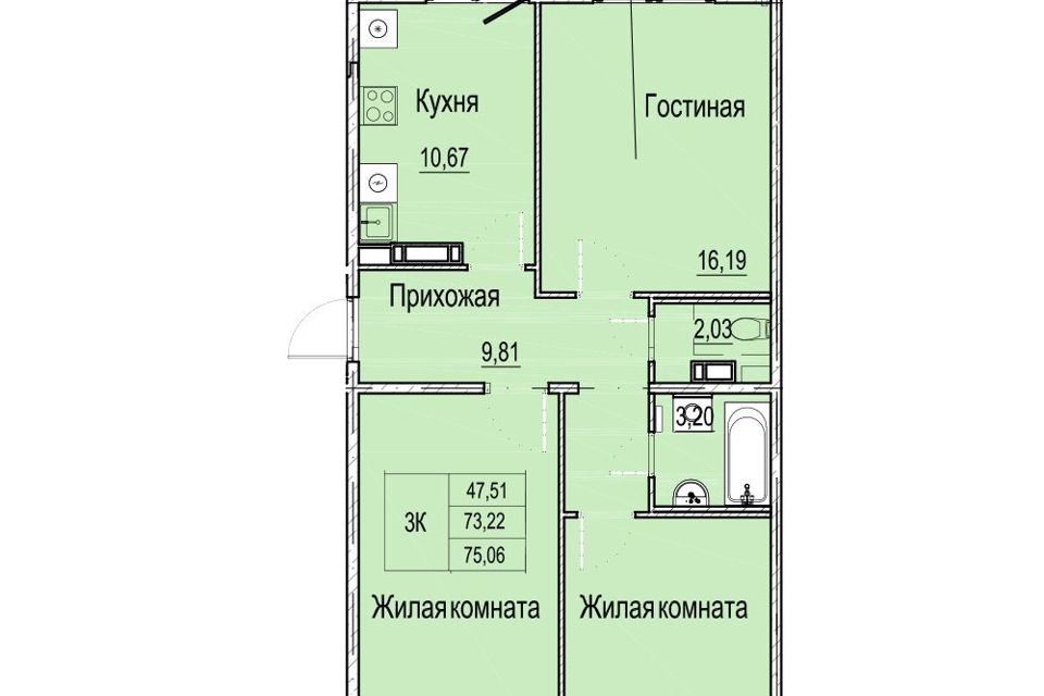 Продаётся 3-комнатная квартира, 75 м²