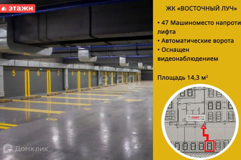 фото отбъекта