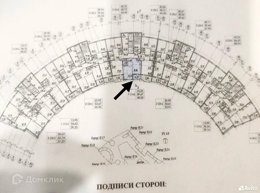 Продаётся 1-комнатная квартира, 42 м²