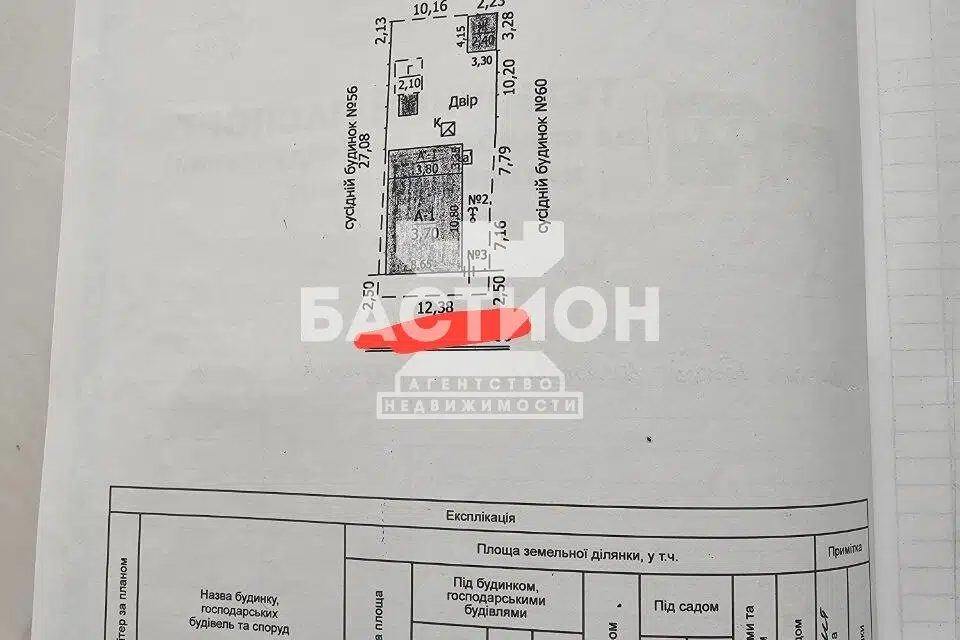 Продаётся 1-этажный дом, 90 м²