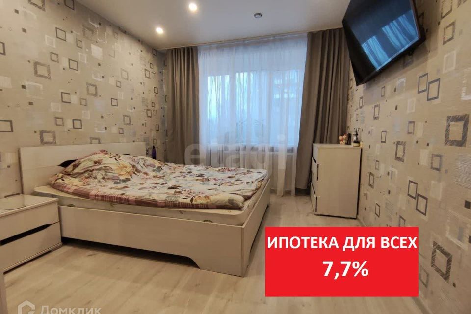 Продаётся 4-комнатная квартира, 61.5 м²