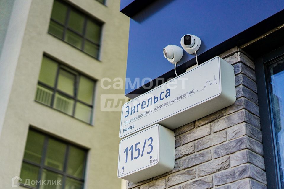 Продаётся студия, 25.74 м²