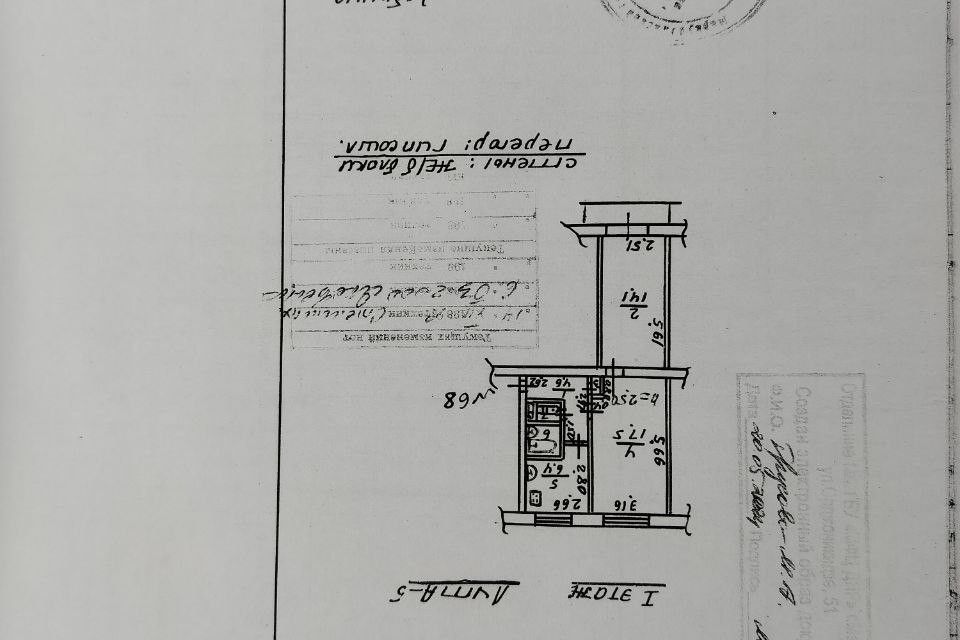 Продаётся 2-комнатная квартира, 46.2 м²