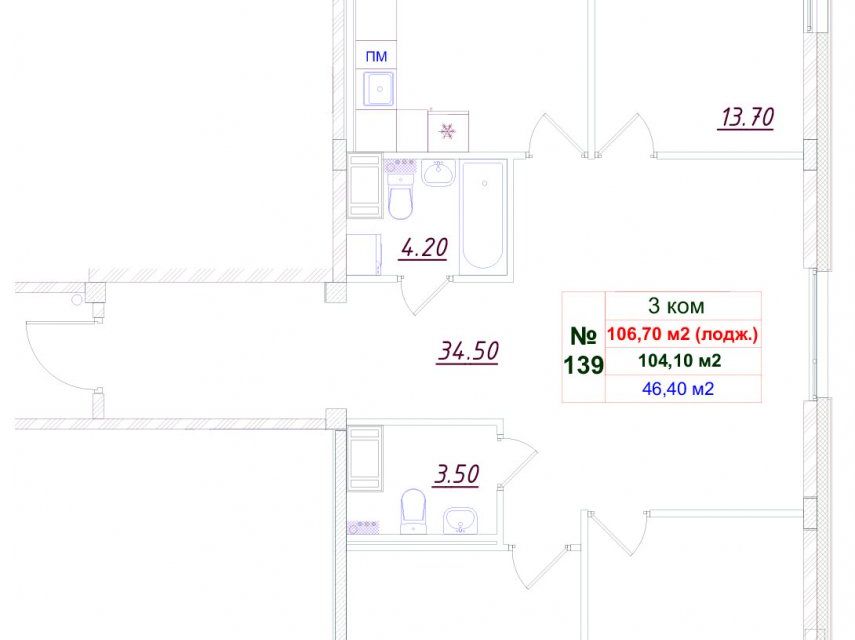 Продаётся 3-комнатная квартира, 104.1 м²