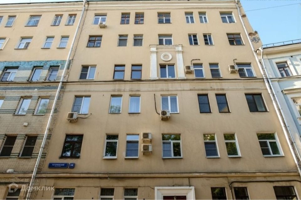 Аренда офиса 41 м2, Москва, район Таганский, Тетеринский пер., д. 4С1, объявлени