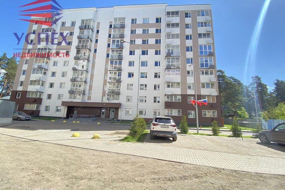 Продаётся 1-комнатная квартира, 36.7 м²