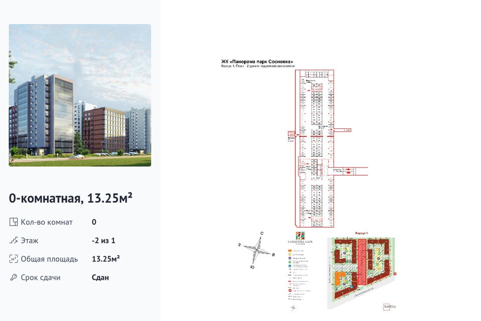 фото отбъекта