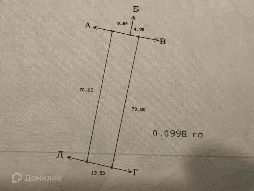Продаётся 2-этажный дом, 113.1 м²