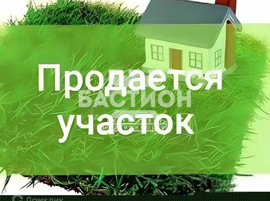 Продаётся участок, 6 сот., ИЖС