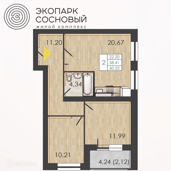 Продаётся 2-комнатная квартира, 58.4 м²