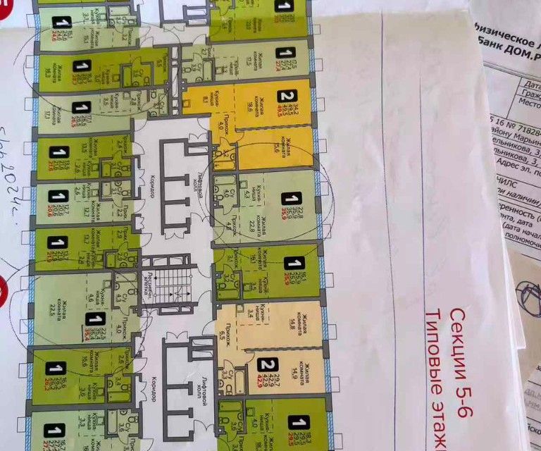 Продаётся 1-комнатная квартира, 36 м²
