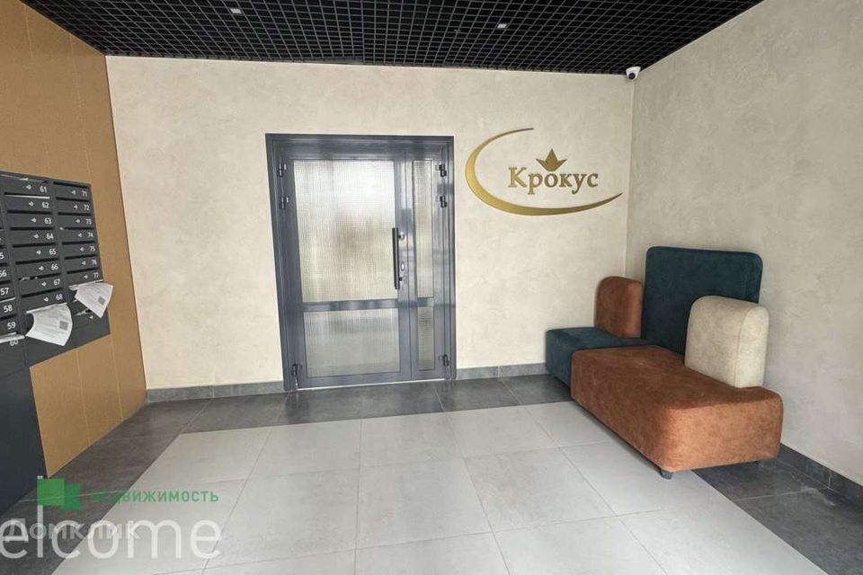 Продаётся 1-комнатная квартира, 38.8 м²