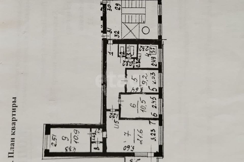 Продаётся 4-комнатная квартира, 72.3 м²